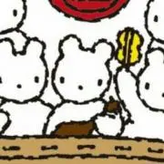 にゃおんの画像