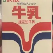 baryuの画像