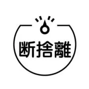 Pola Laboratoryの画像