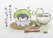 ずんだ