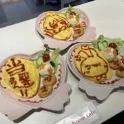 はなみの画像