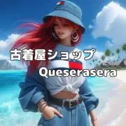 古着屋ショップ Queseraseraの画像