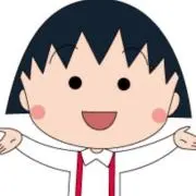 まるこの画像