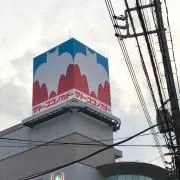 セノビックの画像