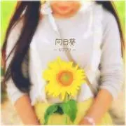 みっこ