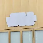 サウナ　即購入OKの画像