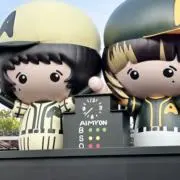 なっちゃんままの画像