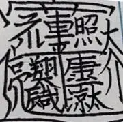 さとこんの画像