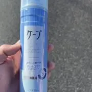 サニーブラウン
