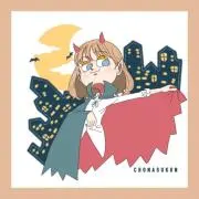 早い者勝ち / 即購入OKの画像