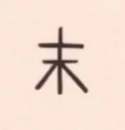 バラ売り可】咲-Saki- オンラインくじ景品 - メルカリ