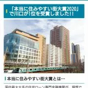 ジャニ−スタミナ新学園