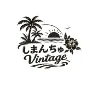 しまんちゅ Vintageの画像