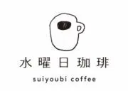 水曜日珈琲の画像