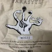 やまだマンの画像