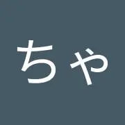 さめちゃんの画像