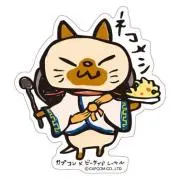 Chii