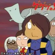 どこまでもずぅっとの画像