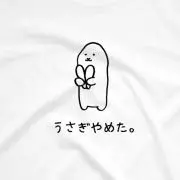まりも【プロフ読んで下さい】の画像