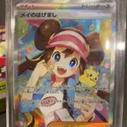 週末オークション！Y.K