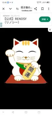 ご縁だま=^_^=   (まとめ歓迎！）の画像