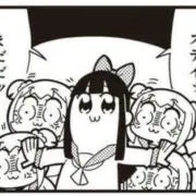 56の画像