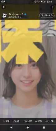 みーぽけの画像