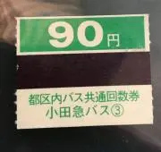 アマラ
