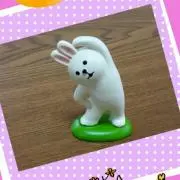 rie