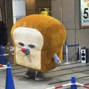 岩雅