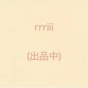 rrriii’s shopの画像