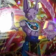 ビルスの画像