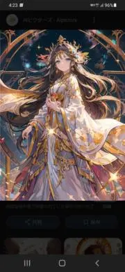 ☆★☆くに