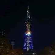ぽんぽん⭐︎の画像