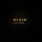ねーやんの画像