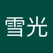 雪の画像