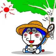 みかん