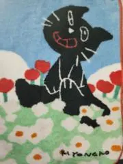 aiu-ฅ(値下げ交渉可)の画像