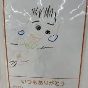 ゆきこむの画像