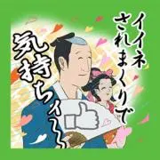 コレクレーの画像