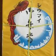 青葉@道の駅の画像