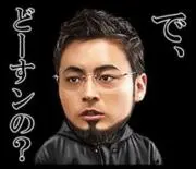 big-kの画像