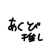 琥珀の画像