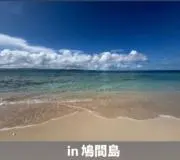 Greenglassの画像