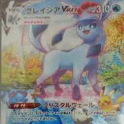 ゆうユウの画像