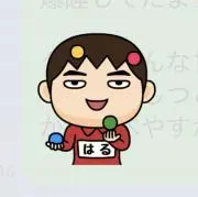 haruの画像