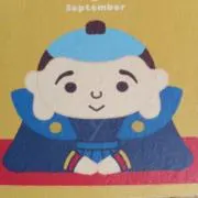 さつきの画像