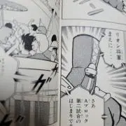 KOFⅩⅤ 複製原画 不知火舞 ほぼ新品同様 - メルカリ