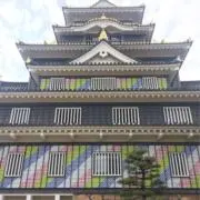 パリ@5/28〜6/16セール中の画像