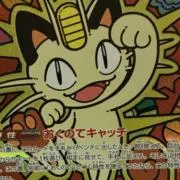 ネコの画像